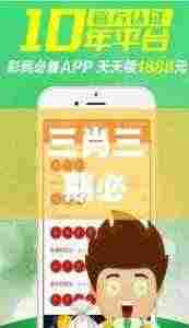 三肖三期必出特马,11月19日智慧解析与实施_BOL8.70.69展示版