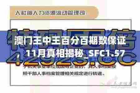 羊肠鸟道 第8页