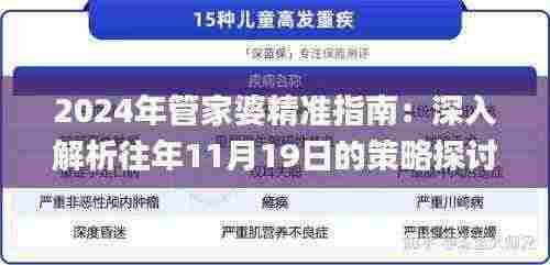 寥寥无几 第7页