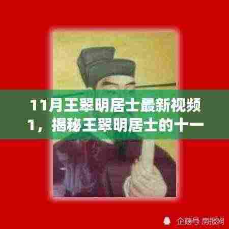 文贵天成 第8页