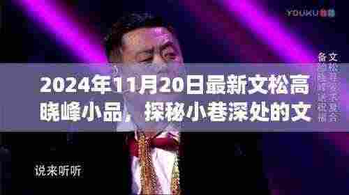 洁身自好 第8页