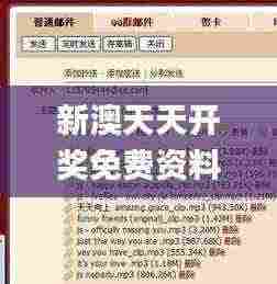 倦鸟知还 第8页