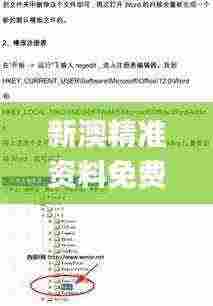 新澳精准资料免费提供327期,客观评估解答解释现象_UFZ6.28.69后台版