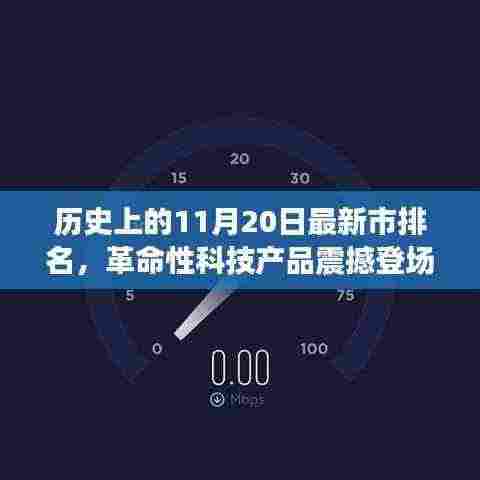 省吃俭用 第7页