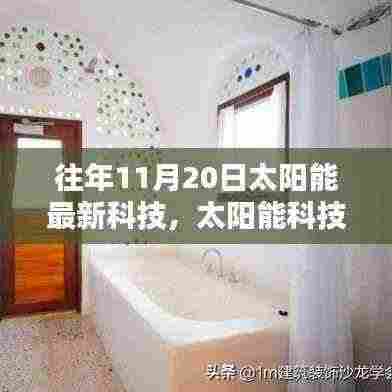 莺啼鸟啭 第7页