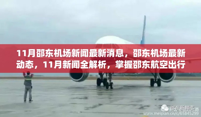 引锥刺股 第6页