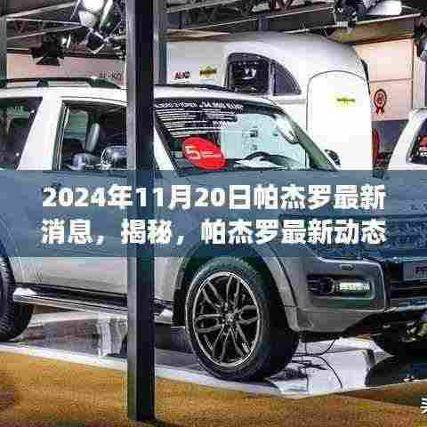 人贵自立 第8页