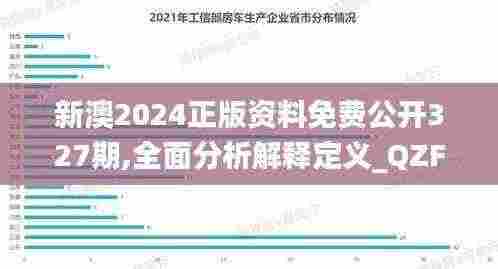 漫天飞舞 第6页