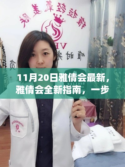 久别重逢 第7页