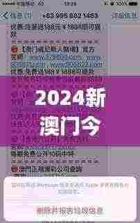 2024新澳门今晚开奖号码和香港,实时处理解答计划_GTH92.670专业版