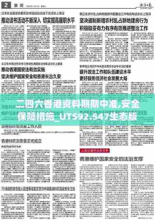 法不阿贵 第6页