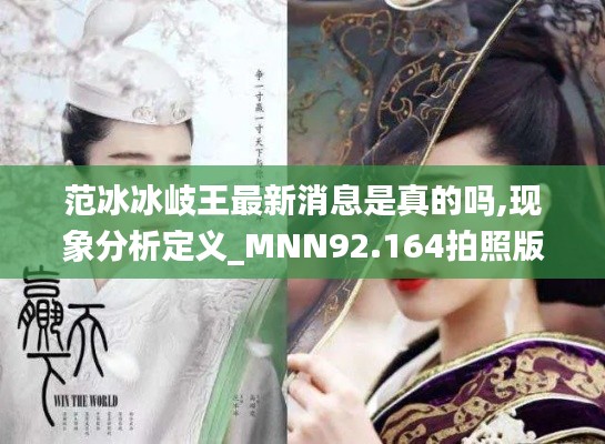 鸢飞鱼跃 第8页