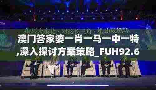 鸟吏鳖官 第7页