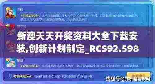 咫尺天涯 第8页