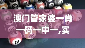 五光十色 第8页