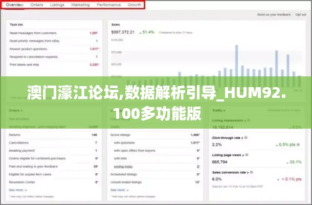 澳门濠江论坛,数据解析引导_HUM92.100多功能版