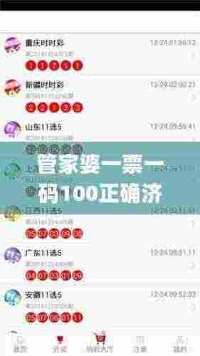 鬼张鬼智 第7页