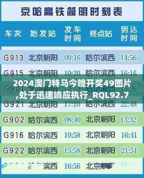 百不得一 第6页