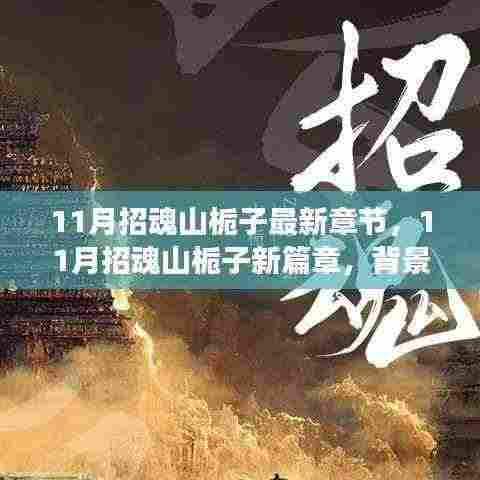 雍容尔雅 第8页