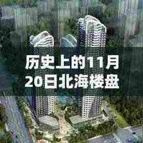 剑拔弩张 第8页