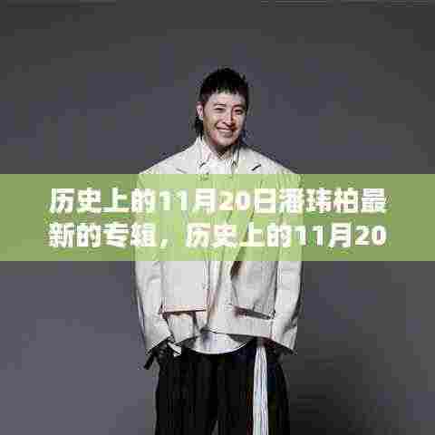 张王李赵 第6页