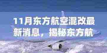 无拘无束 第7页