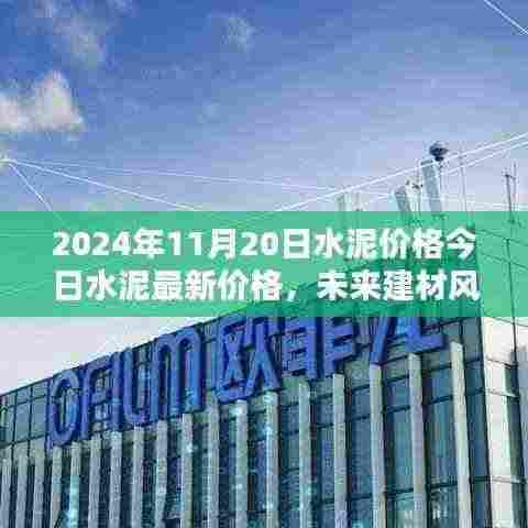 千辛万苦 第8页