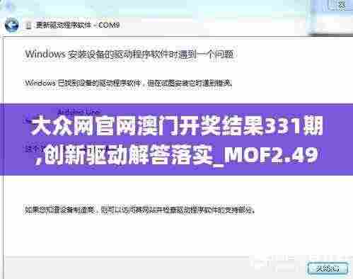 凿壁偷光 第7页