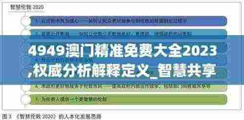 还醇返朴 第7页