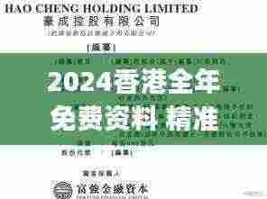 月里嫦娥 第7页