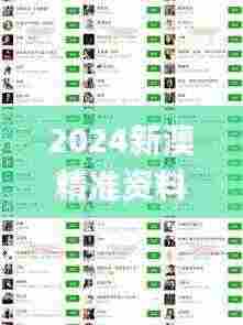 2024新澳精准资料大全,即时解答解释落实_云端版EMM2.41