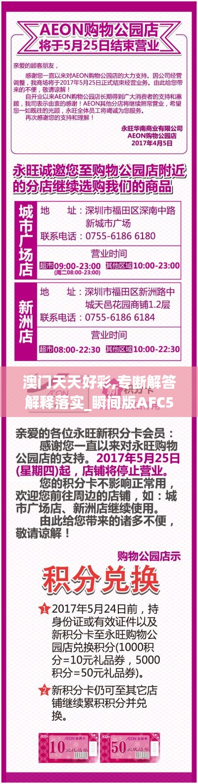 钝学累功 第7页