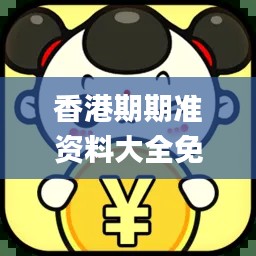 鸟惊鼠窜 第7页