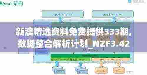 张口掉舌 第8页