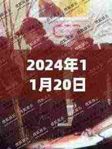 独家爆料,深男大道街访实录震撼上线,揭秘都市新风尚
