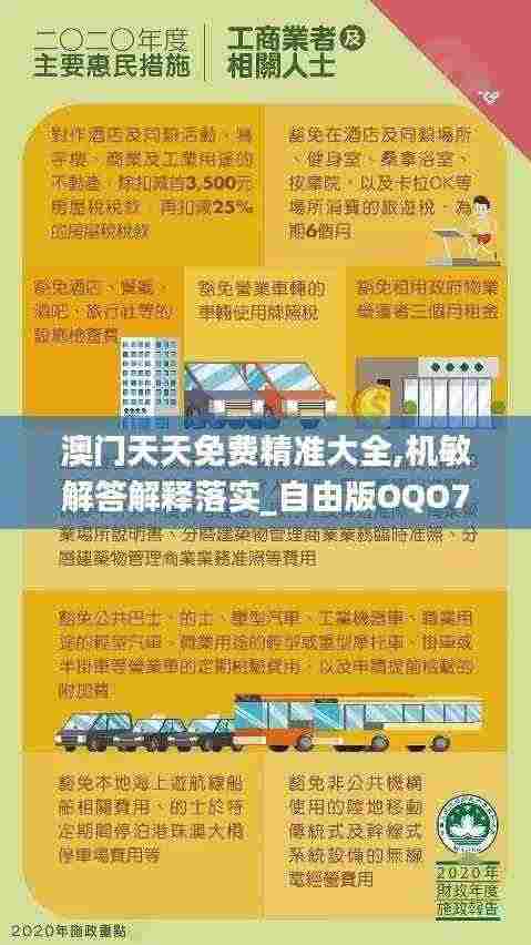 滔滔不绝 第7页