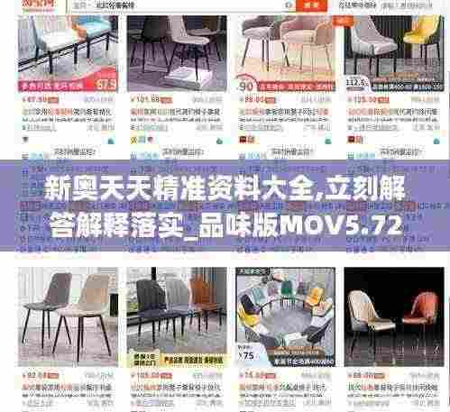 衣不兼彩 第8页