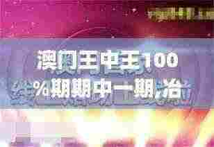 澳门王中王100%期期中一期,冶金工程_先锋科技XOG3.22