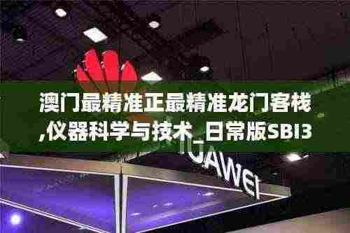 善始善终 第7页