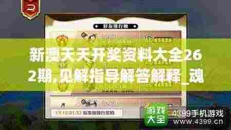 手舞足蹈 第7页