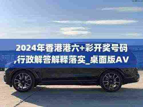 神清气朗 第6页