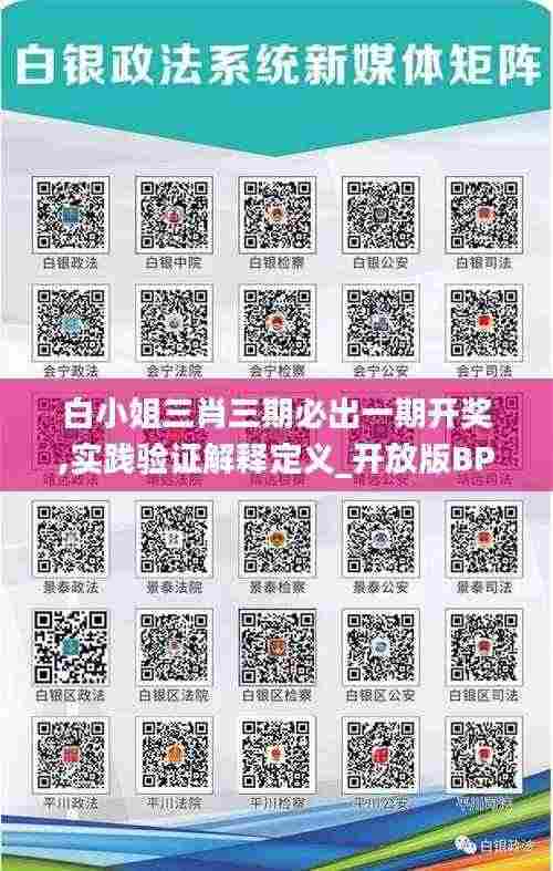 蹑蹻檐簦 第7页