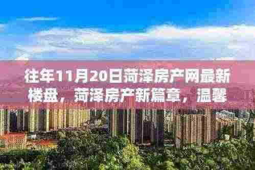 张惶失措 第8页