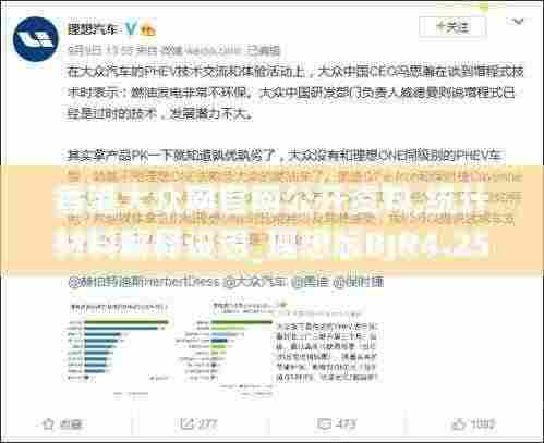 香港大众网官网公开资料,统计材料解释设想_理想版BJR4.25