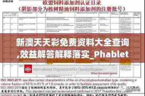 气宇轩昂 第6页