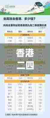 香港二四六开奖结果大全图片查询,专业问题处理执行_机动版SUR8.70