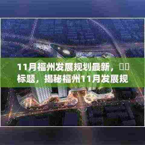 灰飞湮灭 第7页