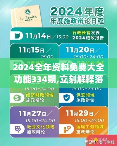 呕心沥血 第6页