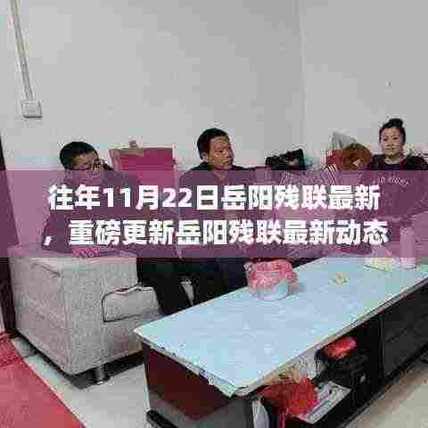 明夷于飞 第7页