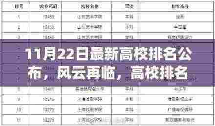 雅人韵士 第9页